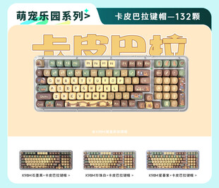 京东装修单品展示