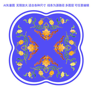 吉祥如意缠枝纹富贵纹