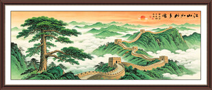 长城迎客松