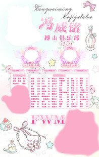 冠名海报设计