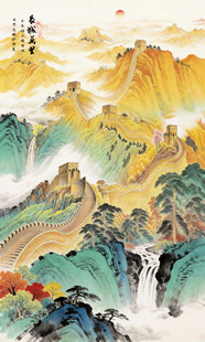 国画长城玄关装饰画