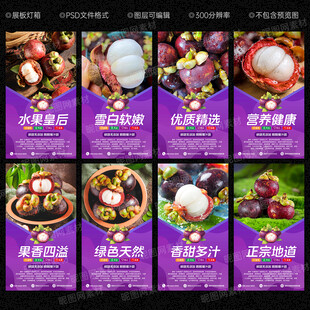 山竹