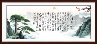 沁园春雪