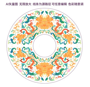 贵气中式缠枝莲花粉彩景泰蓝纹饰