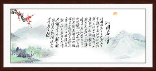 沁园春雪