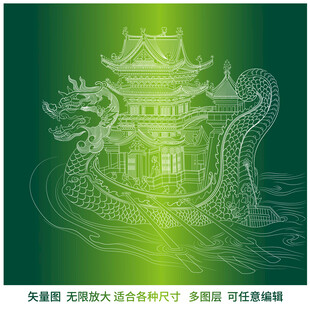 端午节龙舟烫金粽子包装龙舟礼盒