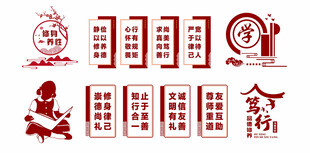 中式喜庆元素装饰图案  造型墙