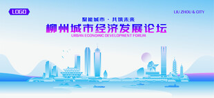 柳州地标矢量建筑