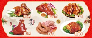 多样中式菜肴美食展示