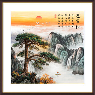 迎客松