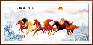 八骏图