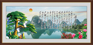 办公室字画