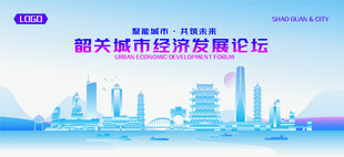 韶关地标矢量建筑
