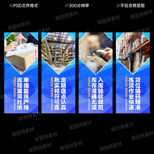 车间工厂展板