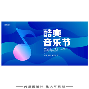 校园文化 校园文化墙