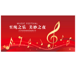 校园文化 校园文化墙