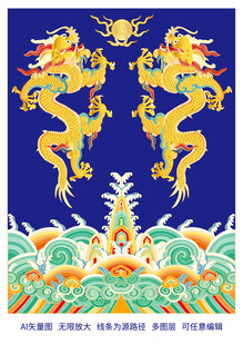 海水江崖彩龙线描龙包装龙礼盒