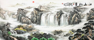  源远流长山水