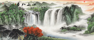 长幅国画山水