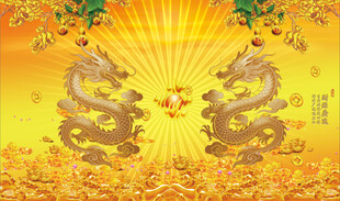 双龙戏珠