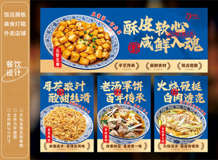 饭店餐馆灯箱