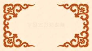 中式古典花纹边框图案