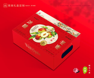冬枣包装 鲜枣礼盒