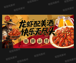 小龙虾灯箱