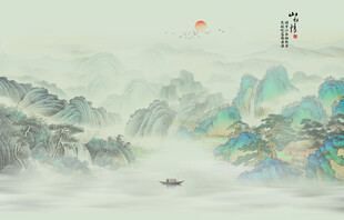 新中式山水画
