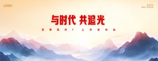 汽车海报