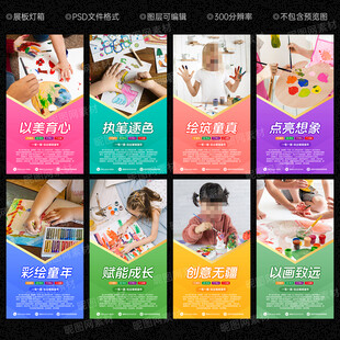 美术班