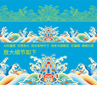海水江崖纹龙袍官服刺绣包装设计