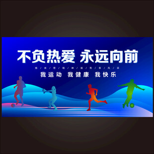 城市马拉松海报