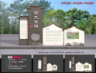 村镇名牌古镇导视