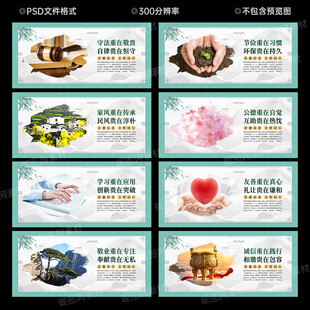 精神文明建设