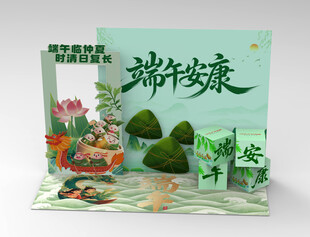 端午DP