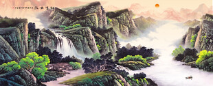 流水生财聚宝盆风水画