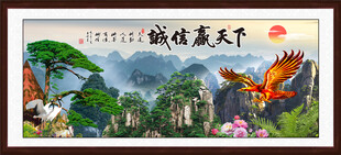 诚信赢天下