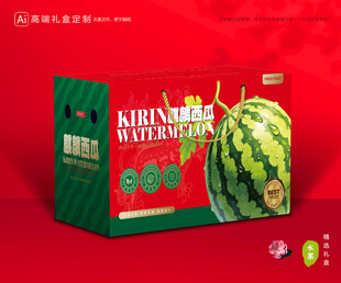 西瓜包装 麒麟瓜礼盒