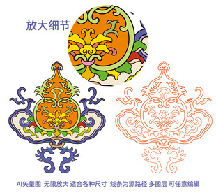 葫芦莲花彩绘传统纹样吉祥如意纹