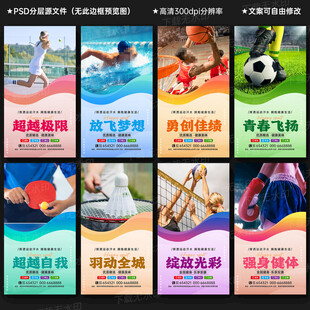 彩色模板