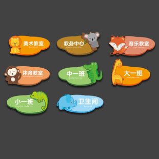 学校展板 校园宣传