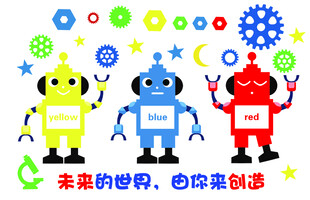 机器人