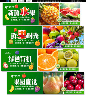 水果店灯箱