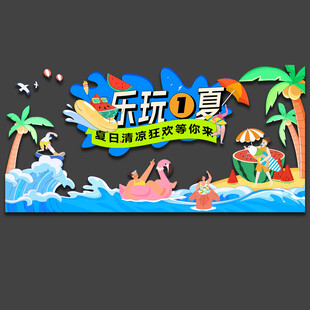 夏季美陈 玻璃贴 
