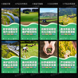 自然资源和规划局