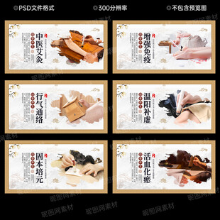 艾灸