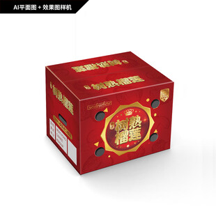 榴莲包装盒