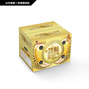 水果包装 坚果包装
