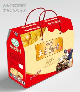 煎饼礼盒包装展示